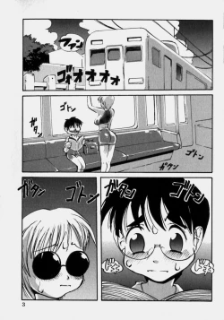 Page 4 of Innyuu Ranbu