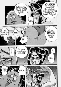 Page 60 of Innyuu Ranbu