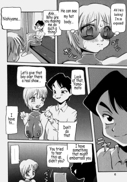 Page 7 of Innyuu Ranbu