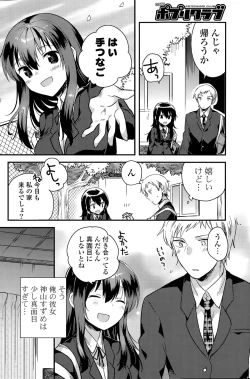 Page 122 of COMIC Potpourri Club 2015-05