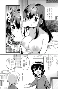 Page 123 of COMIC Potpourri Club 2015-05