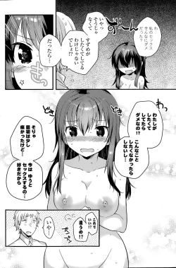 Page 126 of COMIC Potpourri Club 2015-05