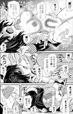 Page 164 of COMIC Potpourri Club 2015-05