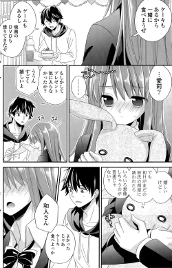 Page 168 of COMIC Potpourri Club 2015-05