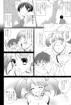 Page 84 of COMIC Potpourri Club 2015-05