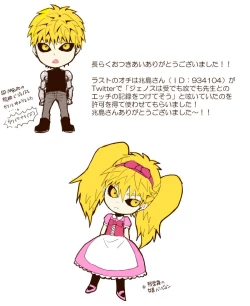 Page 9 of Kuuru na Ano Ko ni Itazura Shitai 4