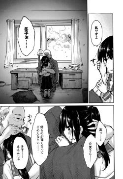 Page 201 of COMIC Europa 2015-05