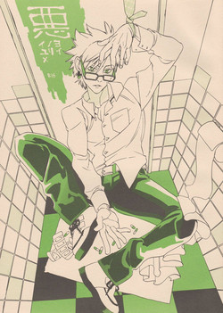 Download Waruyoi, Warunori, Warui Yume