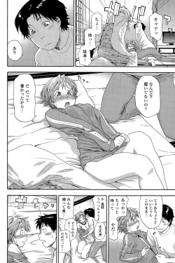 Page 100 of COMIC SIGMA 2015-05