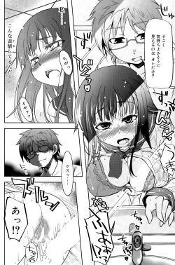 Page 120 of COMIC SIGMA 2015-05