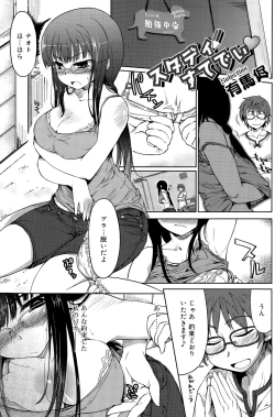 Page 127 of COMIC SIGMA 2015-05