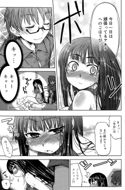 Page 149 of COMIC SIGMA 2015-05