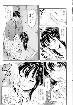 Page 17 of COMIC SIGMA 2015-05