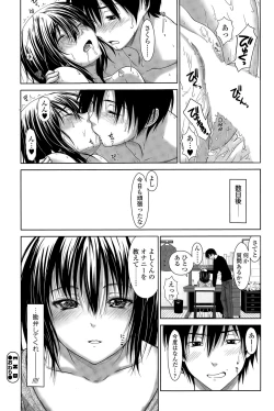 Page 182 of COMIC SIGMA 2015-05