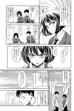 Page 185 of COMIC SIGMA 2015-05