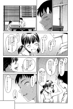 Page 187 of COMIC SIGMA 2015-05