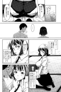 Page 188 of COMIC SIGMA 2015-05