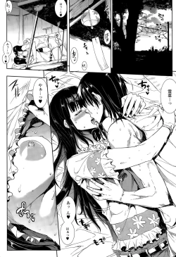 Page 230 of COMIC SIGMA 2015-05