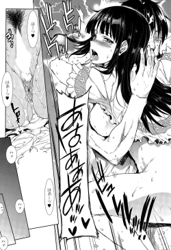 Page 241 of COMIC SIGMA 2015-05