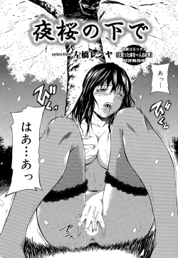 Page 244 of COMIC SIGMA 2015-05