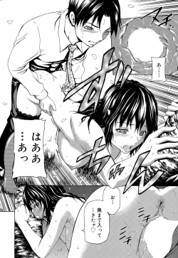 Page 252 of COMIC SIGMA 2015-05