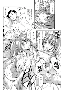 Page 62 of COMIC SIGMA 2015-05