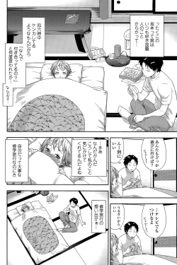 Page 98 of COMIC SIGMA 2015-05