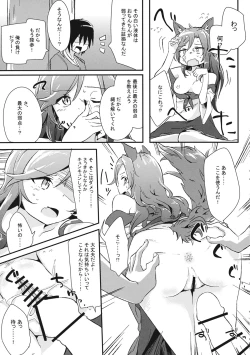 Page 21 of Touhou Muchi Shichu Goudou - Toho joint magazine sex in the ignorant situations