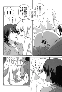 Page 14 of Oshino Shinobu o Loli Kyonyuu ni, Shite Mita Usui Hon