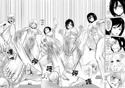 Page 23 of Shouheichou no Daibouken