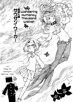 Page 22 of Arakune-san to Seikatsu | Living with Arachne