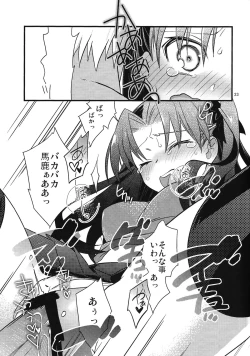 Page 21 of BERRY VERY BELLY