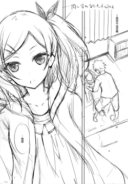 Page 16 of Yume no Youna Jikan o