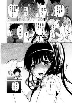 Page 29 of Fudan wa Cool na Seitokaichou ga Ore no Mae de Dake H ni Natte Kureru You ni Choukyou suru