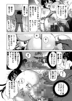 Page 35 of Fudan wa Cool na Seitokaichou ga Ore no Mae de Dake H ni Natte Kureru You ni Choukyou suru
