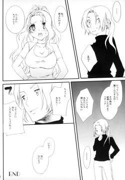 Page 17 of Cure Green