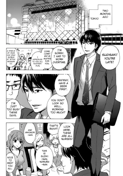 Page 17 of HUNDRED GAME Ch. 2