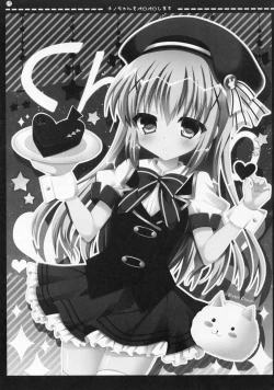 Page 16 of Chino-chan o Peropero Shimasu