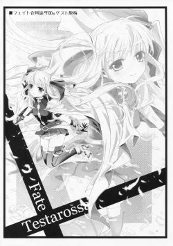 Page 19 of School Idol Fate-chan!