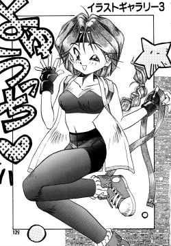 Page 125 of Akazukin Kageki-Dan