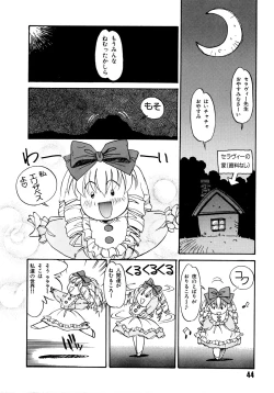Page 44 of Akazukin Kageki-Dan