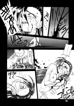 Page 56 of Akazukin Kageki-Dan