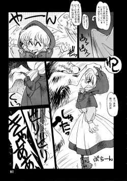 Page 59 of Akazukin Kageki-Dan