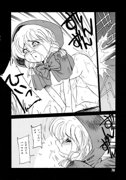 Page 68 of Akazukin Kageki-Dan