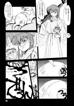 Page 73 of Akazukin Kageki-Dan