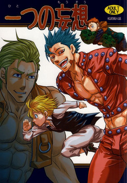 Download Hitotsu no Mousou