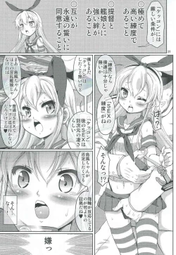 Page 20 of KanMesu San Kyousei Kekkon Shimakaze-chan