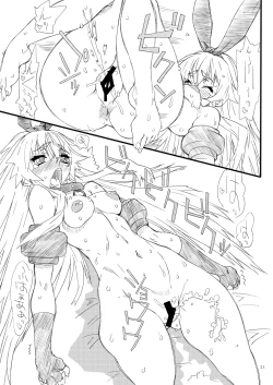 Page 20 of Shinkai Seikan Nise Shimakaze no Inbou