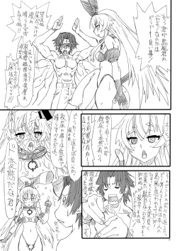 Page 8 of Shinkai Seikan Nise Shimakaze no Inbou