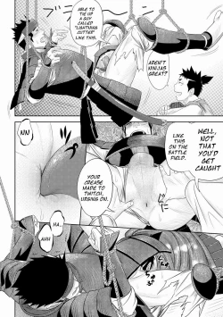 Page 18 of Shippuu Jinrai | Swift as Lightning